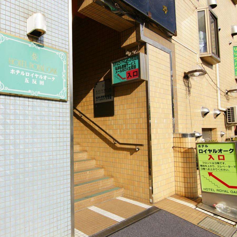 Hotel Royal Oak Gotanda Tokyo Luaran gambar